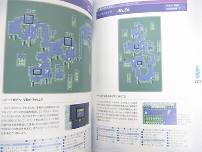 FINAL FANTASY ADVANCE I II 1 2 Official Complete Guide GBA Japan