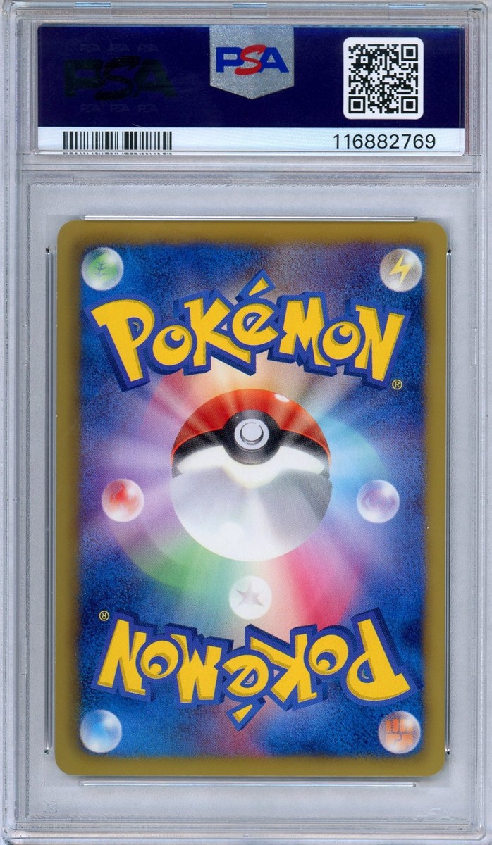 ラムーン 初期 booster3 PSA10 ブースター3 PSA 10 Venusaur 003/069 Dark Rush Holo Rare 1st Edition Japanese