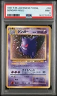 1997 POKEMON JAPANESE FOSSIL #94 GENGAR-HOLO PSA 9