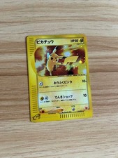 Pikachu [Holo] #10 Prices | Pokemon Japanese 2002 McDonald's