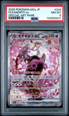 Fezandipiti ex 244/193 M2a: High Class Pack: Mega Dream Ex Holo
