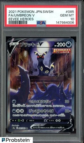 2021 Pokemon Japanese SWSH Eevee Heroes #085 FA Umbreon V PSA 10 GEM MINT