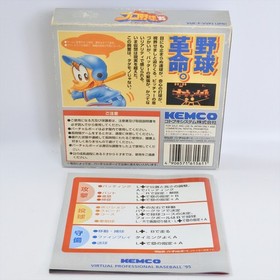 VIRTUAL PRO BASEBALL 95 Virtual Boy Nintendo 0426 vb