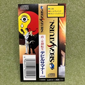 Devil SummONEr Saturn condition operatinot confirmed KA