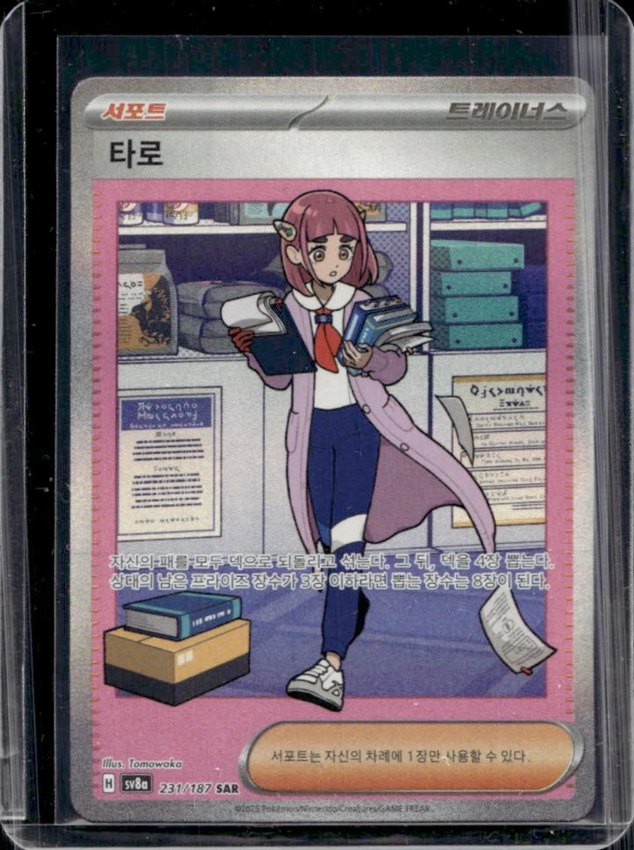 Lacey Pokmon TCG Cards for sale | eBay