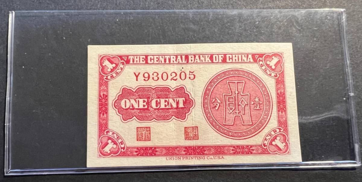 1939 Year Banknote Chinese Paper Money for sale | eBay