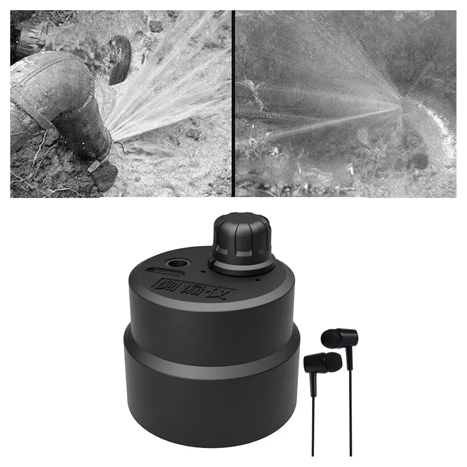 Water Pipe Leak Detector Sensor Underground Water Pipe Leakage Monitor Kits F01