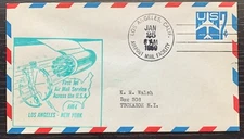 1959 US FIRST JET AIRMAIL SERVICE AM-4 LOS ANGELES CALIFORNIA-NEWYORK NY AMF VF