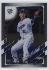 2021 Topps Chrome NPB Nippon Professional Baseball Tsubasa Kato #95 uk2