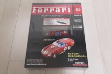 kyosho 1/43 Completely Ferrari 250 Testarossa Collection No65 Hachette Minicar