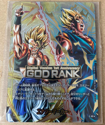 Dragon Ball Fusion World GOD RANK Digital Energy Marker Limited
