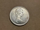 1967 canada silver dollar goose