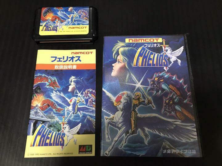 フェリオス PHELIOS [MD] SEGA MEGADRIVE MEGA DRIVE MD PHELIOS NTSC-J Japanese version