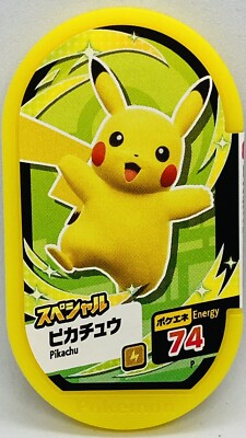 【タグ付】ポケセン ポケモンタイム Pokemon time マスコッサンダース タグ付】ポケセン ポケモンタイム Pokemon time マスコッ