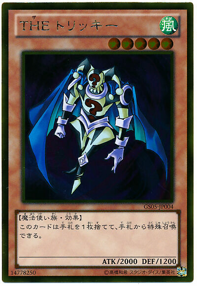 キーナリー 金トレジャー 終末縫合王 ザ＝キラー・キーナリー（金トレジャー）｜デュエマ