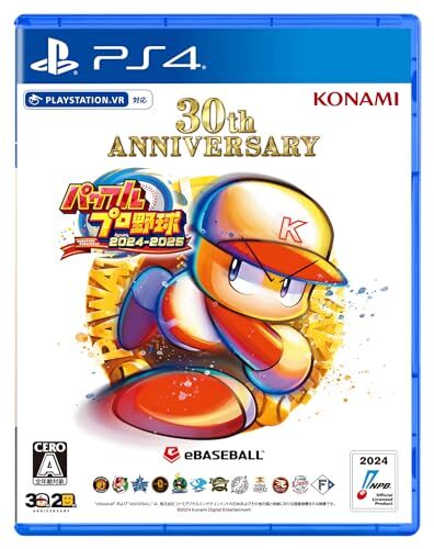 sony playstationパワプロ付き s-l1200.jpg