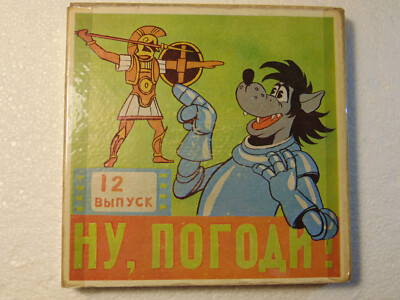 8mm Soviet Cartoon Color Film Kid Children Nu Pogodi Animation Russia wolf Bunny