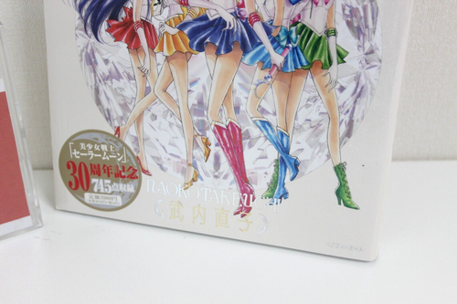 Sailor Moon Raisonne ART WORKS 1991~2023 Normal Edition Book Only NEW - Picture 5 of 13
