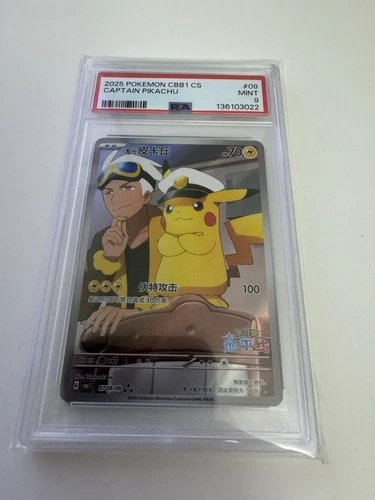 Captain Pikachu PSA 9 CBB1 CS 0709/09 Pokemon Chinese Gem Pack PSA Mint 9
