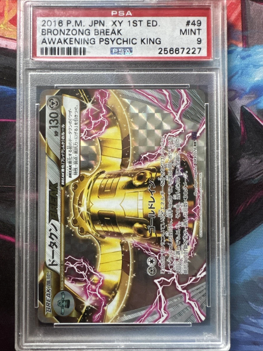 Pokémon TCG Rare XY 1st Edition Individual Trading Card Games for