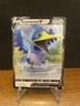 Pokemon Shining Fates Cramorant V 54/72 NM/M 