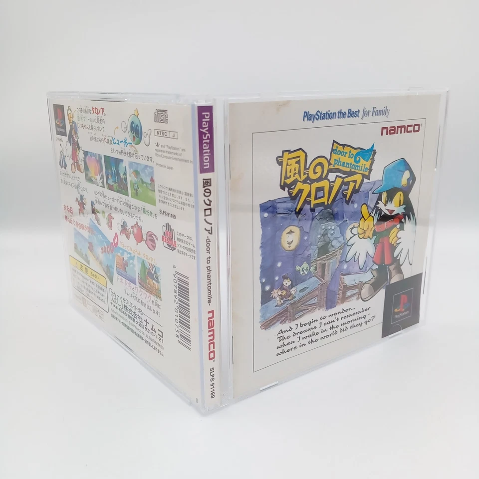 Chronoa Of The Wind 1 & 2 Set PS1 PS2 PlayStation 1 2 Japan CIB Complete - Image 3 of 4