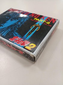 Toei Animation Fist Of The North Star 2  Famicom NES FC