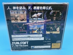 Galaxy Fight Universal Warriors Sega Saturn Japan import CIB - US Seller!