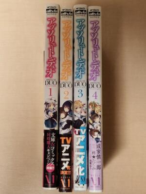 コンプリートピアス&タトゥーマニュアル Vol.1&2セット 希少本 90s