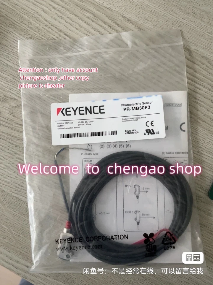 1 PC NEW PR-MB30P3 Photoelectric Sensor #B796X CL - Bild 1 von 1
