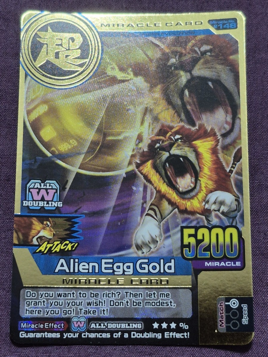 Animal Kaiser Original Evolution Evo Version Ver 8 Card (M148E