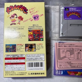Panel Pon Famicom Box Manual Japan Region