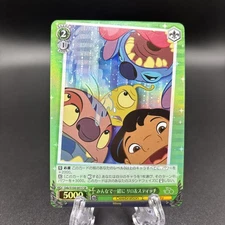 2023 Weiss Schwarz Disney 100 Together With Everyone Lilo Stitch Foil SR R41351