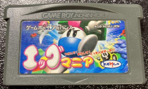 GBA Gameboy Advance Game boy Nintendo Japanese Retro Games catalog② 2025/9/2 - Picture 178 of 456
