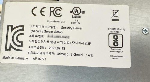 Utimaco Crypto Server - Bild 6 von 8