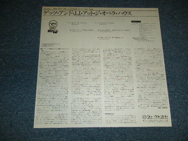STAN GETZ and J. J. JOHNSON Japan 1985 20MJ 0039 NM LP AT