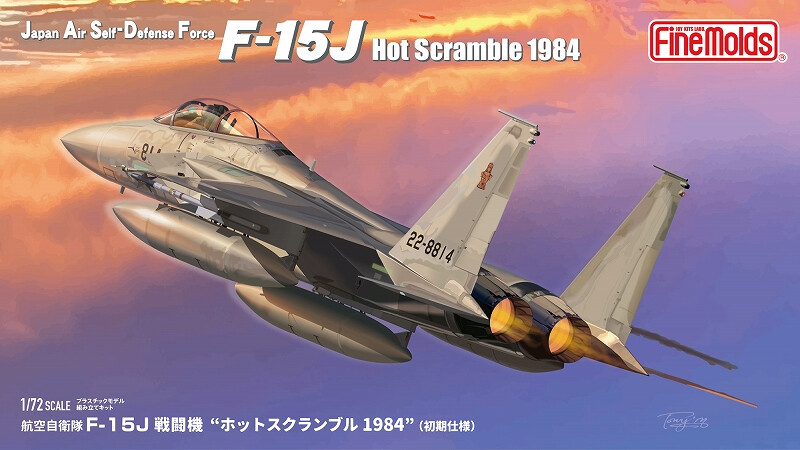 FINE MOLDS FP50 1:72 JASDF F-15J ""Hot Scramble 1984""(early version)