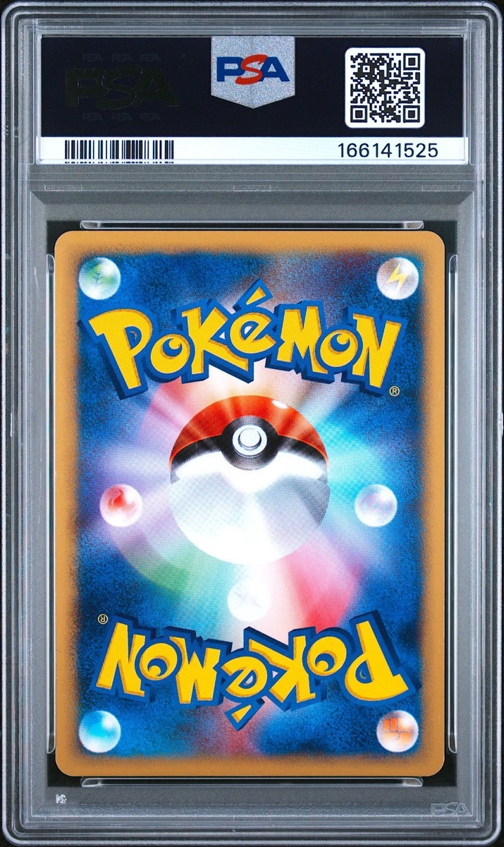 PSA 7 Squirtle Mcdonald's Promo 007/018 Holo Pokemon Card Japanese