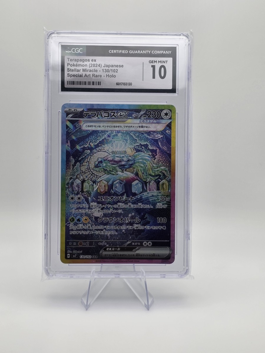 Terapagos ex 130/102 Sv7: Stellar Miracle Holo (Japanese