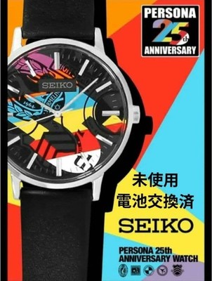SEIKO Persona Series 25th Anniversary Collaboration Watch Limited Edition