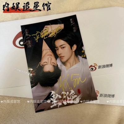 Desire Autograph Photos Signature Fidelity Gifts 6 Inch Signature