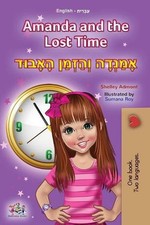 Amanda and the Lost Time (English Hebrew Bilingual Book for Kids) by Shelley Adm