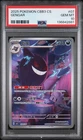 2025 POKEMON SIMPLIFIED CHINESE CBB3 C-GEM PACK VOL 3 #07 GENGAR PSA 10