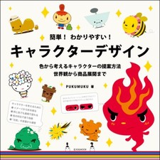 How to Draw Manga Illust Character Animation for Works Color graphic solution