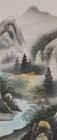 New ListingVintage Japanese Hanging scroll colored ink wash landscape sig.Touhou k528