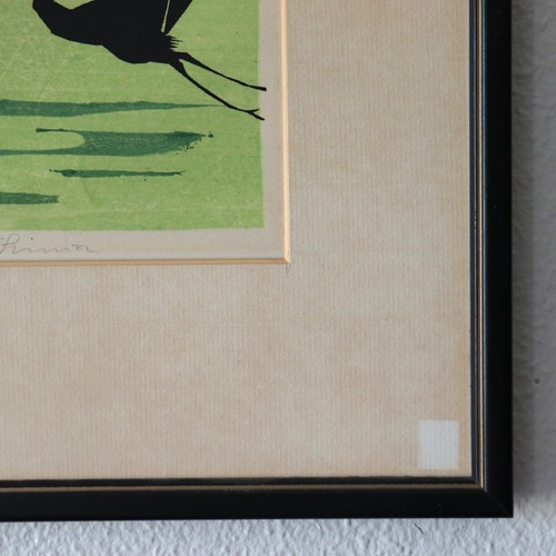 1965 Tamami Shima Japanese Woodblock Flying Over New Green Heron Tree MCM Modern - Picture 7 of 21