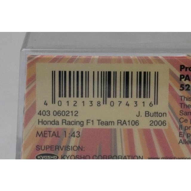 ミニチャンプス HondaRacing F1TEAM2006 J.Button Minichamps Honda RA106 F1 2006 #12 Jenson Button Kyosho Special 1