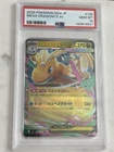 The Pokémon Company Mega Dragonite ex 126/193 Mega Dream Ex RR Holo JP PSA 10