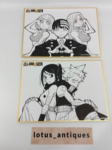 Soul Eater Merchandise | eBay