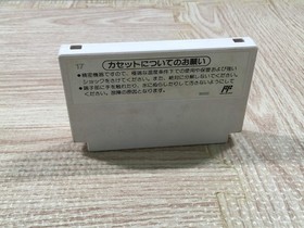 Dr. Mario Boxed Nintendo Famicom NES Japan - UF3686